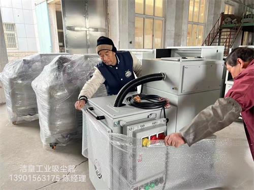 一批防爆型工业吸尘器发货中—张家港59博论坛网工业吸尘器_59博论坛网