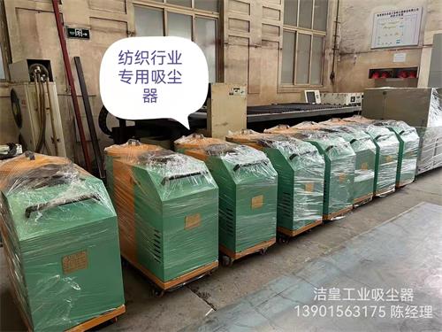 一批工业吸尘器发货中—张家港59博论坛网工业吸尘器_59博论坛网