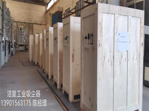 一批工业吸尘器发货中—张家港59博论坛网工业吸尘器_59博论坛网