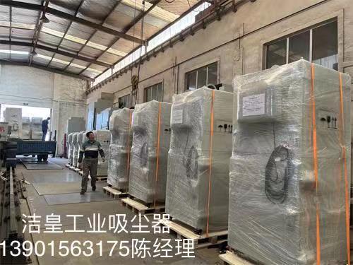大批量脉冲滤筒除尘器出口到中东地区—张家港59博论坛网工业吸尘器_59博论坛网