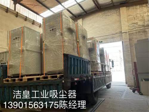 大批量脉冲滤筒除尘器出口到中东地区—张家港59博论坛网工业吸尘器_59博论坛网