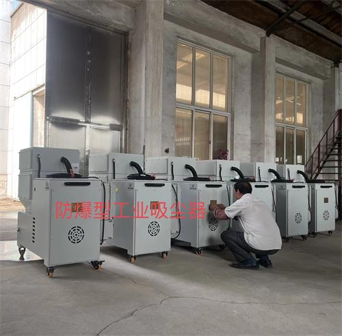 防爆型工业吸尘器打包发货—张家港59博论坛网工业吸尘器_59博论坛网