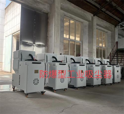 防爆型工业吸尘器打包发货—张家港59博论坛网工业吸尘器_59博论坛网