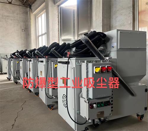 防爆型工业吸尘器打包发货—张家港59博论坛网工业吸尘器_59博论坛网