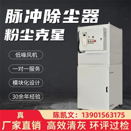 浅谈脉冲滤筒除尘器的特点—59博论坛网工业_59博论坛网