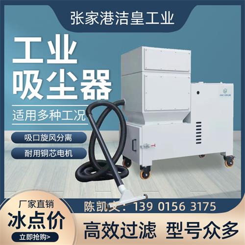 工业吸尘器的价钱？？？_59博论坛网