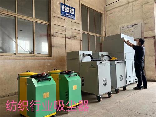 日常打包发货——59博论坛网工业吸尘器_59博论坛网