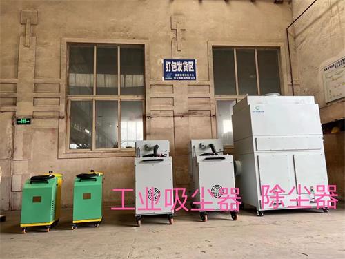 日常打包发货——59博论坛网工业吸尘器_59博论坛网