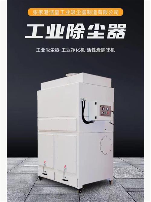 脉冲滤筒除尘器替换滤筒要注重哪些问题？？？？？_59博论坛网