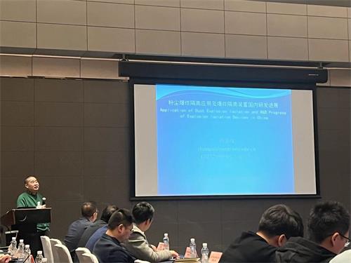 苏州市涉爆粉尘专家委员会第十一次聚会——59博论坛网工业_59博论坛网