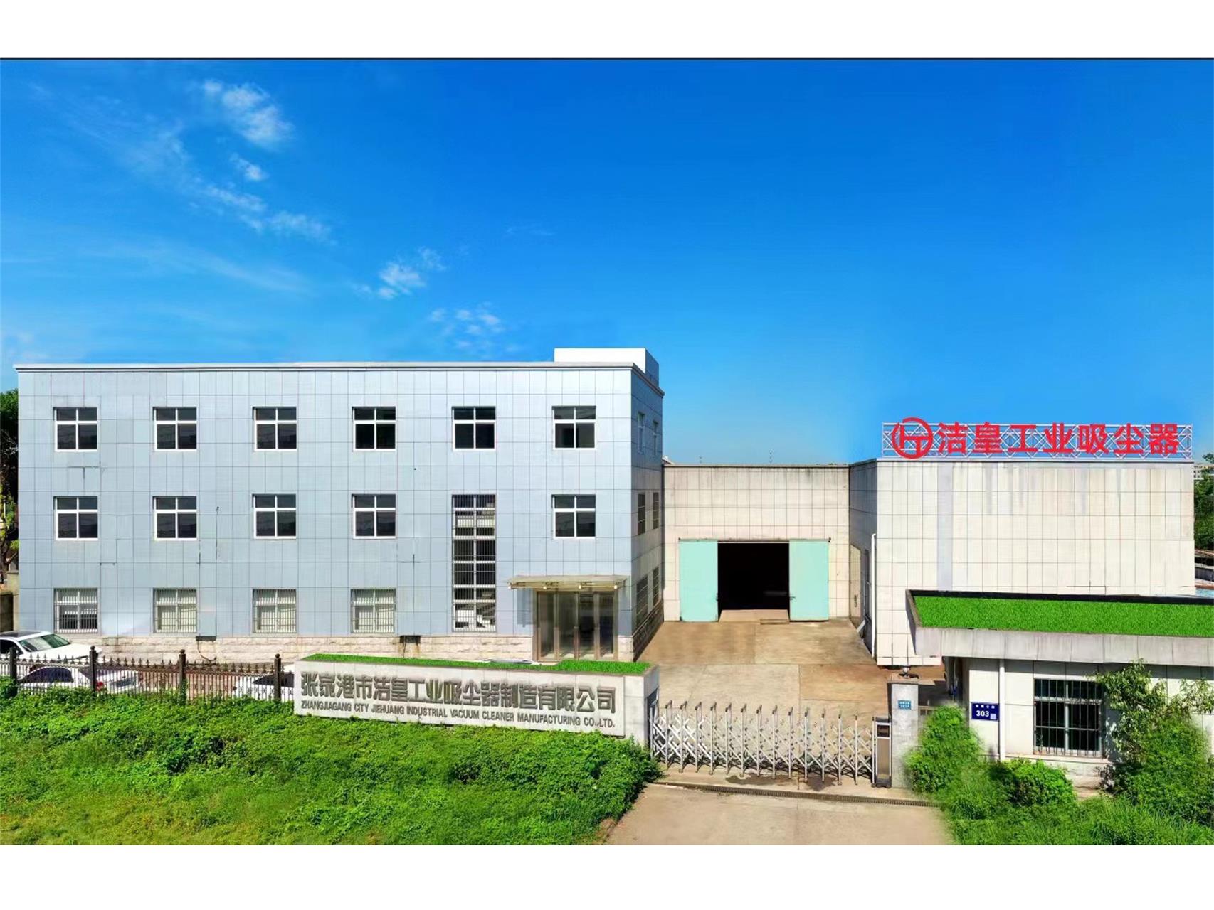 2023年春节放假通知——59博论坛网工业