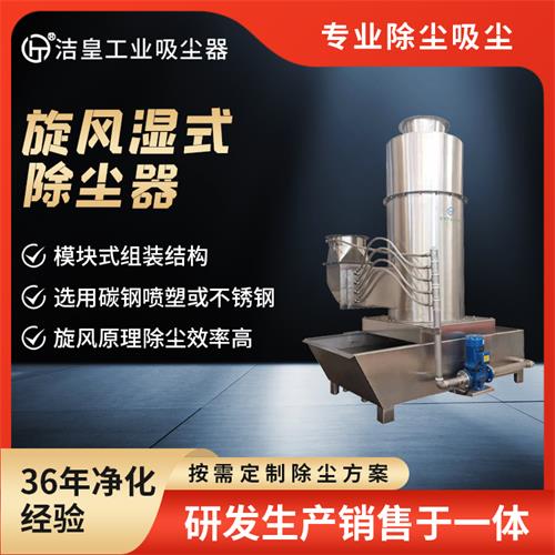 旋风除尘器的分类——59博论坛网工业_59博论坛网