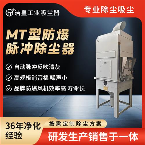 滤筒式除尘器的先容——59博论坛网工业_59博论坛网