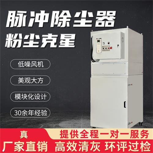 滤筒式除尘器的先容——59博论坛网工业_59博论坛网