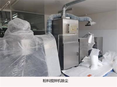 粉料搅拌机除尘_59博论坛网