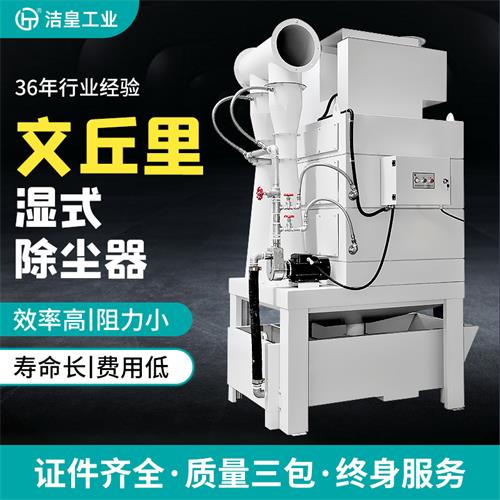 怎样选择除尘器？？？选择除尘器应思量哪些因素？？？_59博论坛网