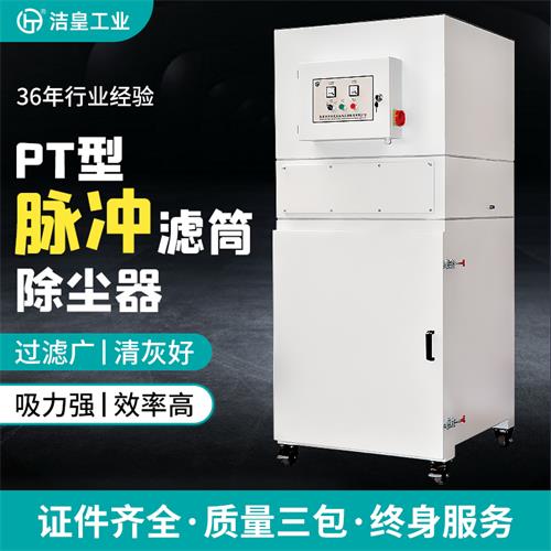 怎样选择除尘器？？？选择除尘器应思量哪些因素？？？_59博论坛网