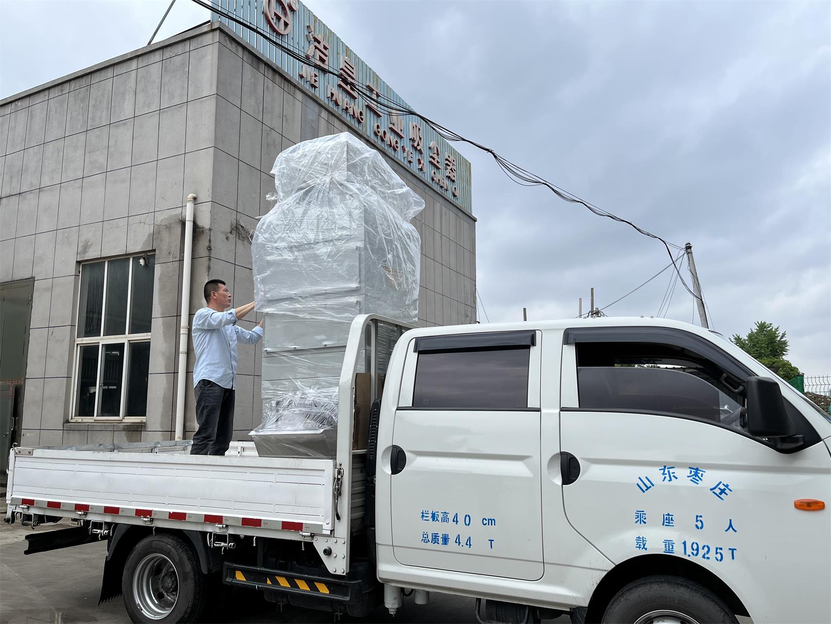 日常打包发货——59博论坛网工业