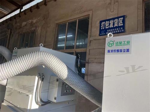 便携式脉冲除尘器、抛光机除尘器、脉冲滤筒除尘器打包发货_59博论坛网