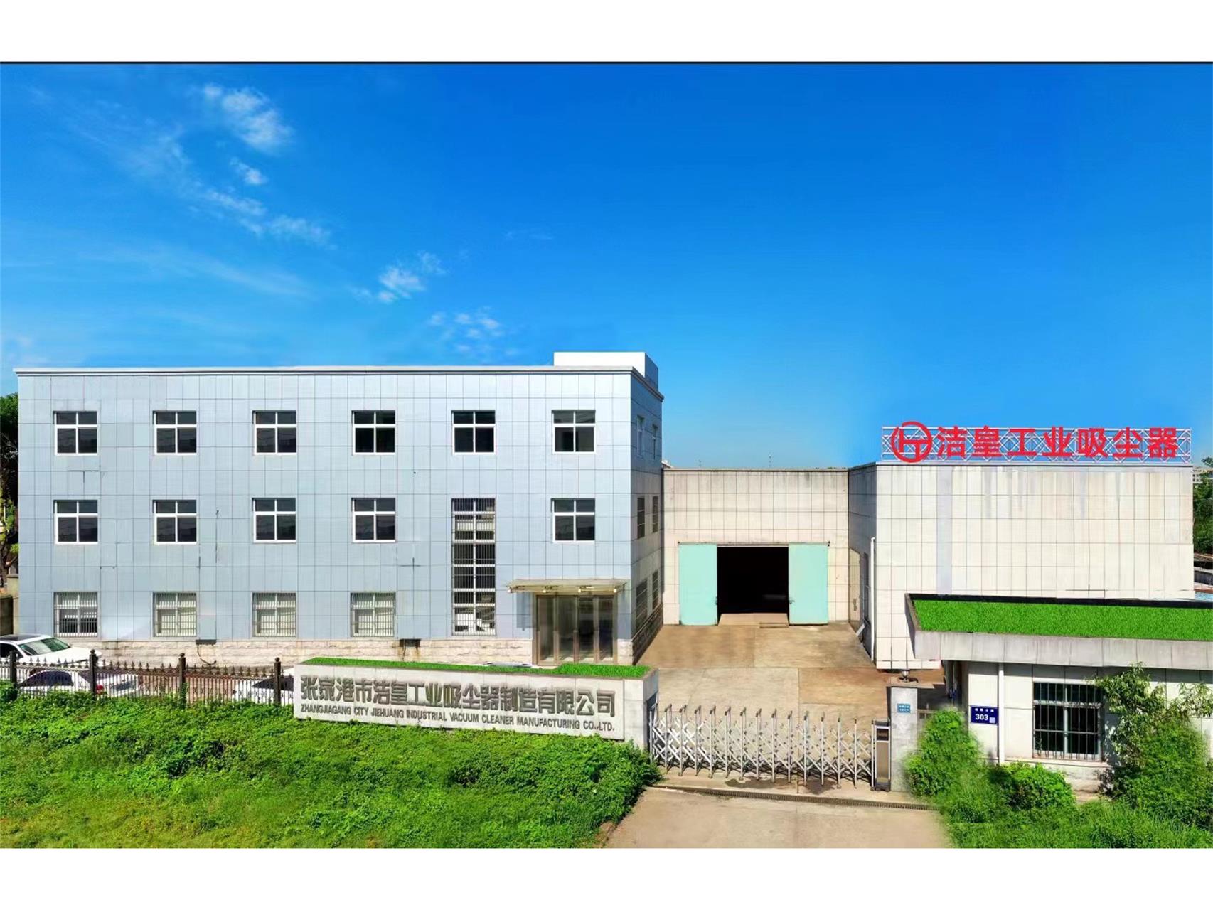 2024年春节放假通知——59博论坛网工业