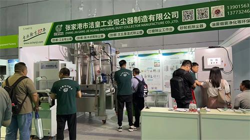 59博论坛网工业接待新老客户——光临上海国际环保展_59博论坛网