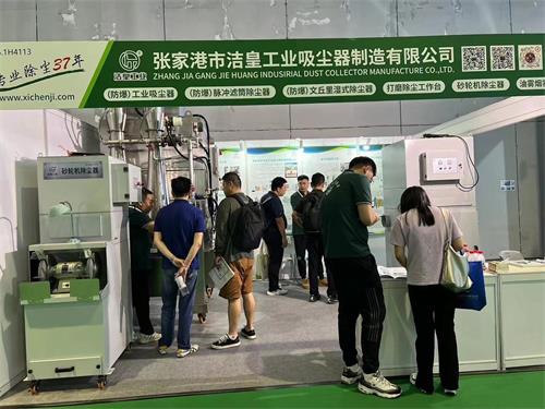 59博论坛网工业接待新老客户——光临上海国际环保展_59博论坛网