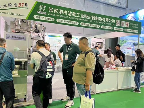 59博论坛网工业接待新老客户——光临上海国际环保展_59博论坛网
