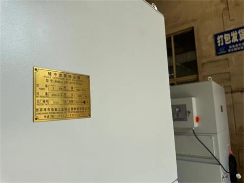 政府单位采购的10台脉冲滤筒除尘器打包发货——59博论坛网工业_59博论坛网