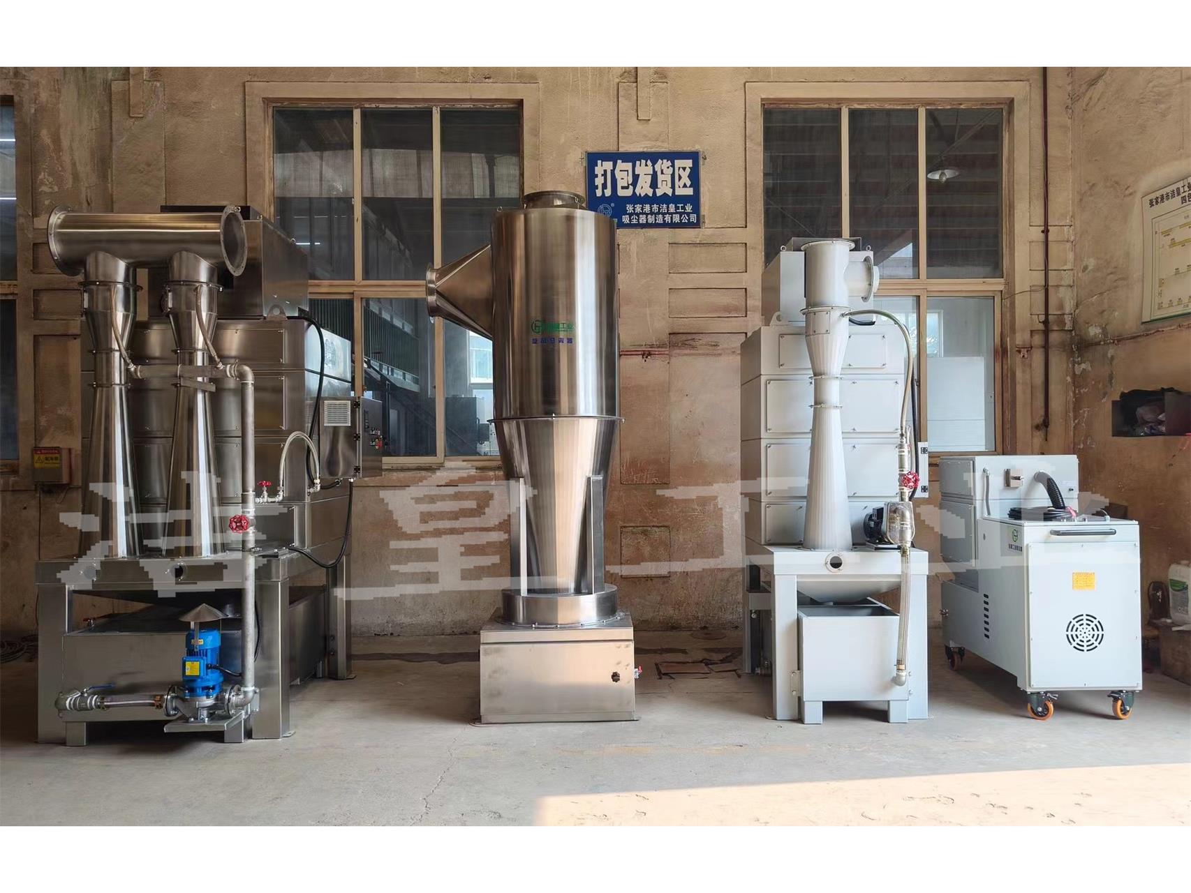 文丘里湿式除尘器+旋风疏散器打包发货出口至韩国——59博论坛网工业