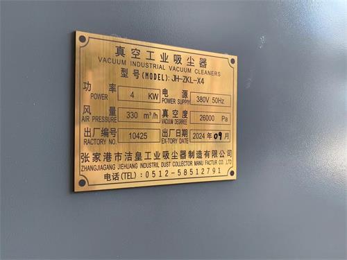 一批工业吸尘器打包发货——59博论坛网工业_59博论坛网
