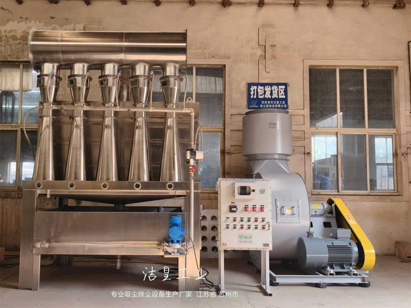 喷锌房整体除尘----59博论坛网工业