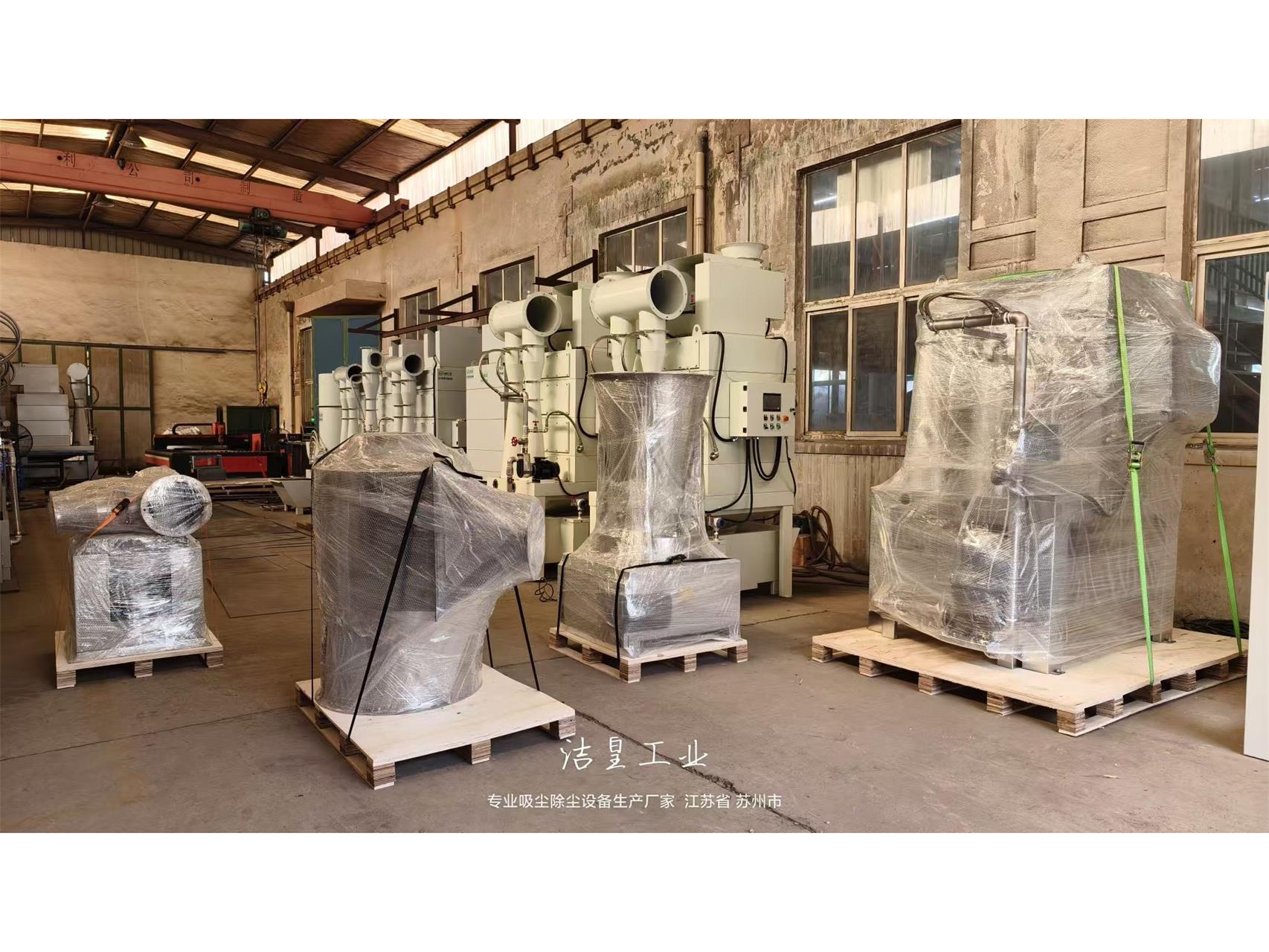 文丘里湿式除尘器打包发货出口至韩国——59博论坛网工业