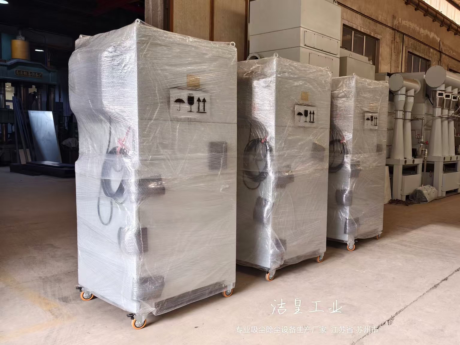三台脉冲滤筒除尘器打包发货——59博论坛网工业