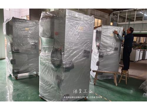 三台脉冲滤筒除尘器打包发货——59博论坛网工业_59博论坛网