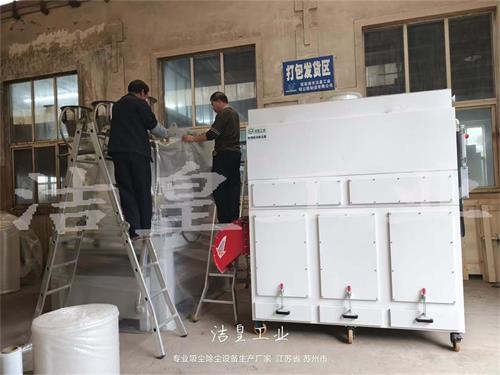 文丘里湿式除尘器+防爆脉冲除尘器打包发货_59博论坛网