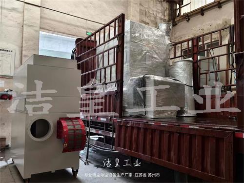 文丘里湿式除尘器+防爆脉冲除尘器打包发货_59博论坛网