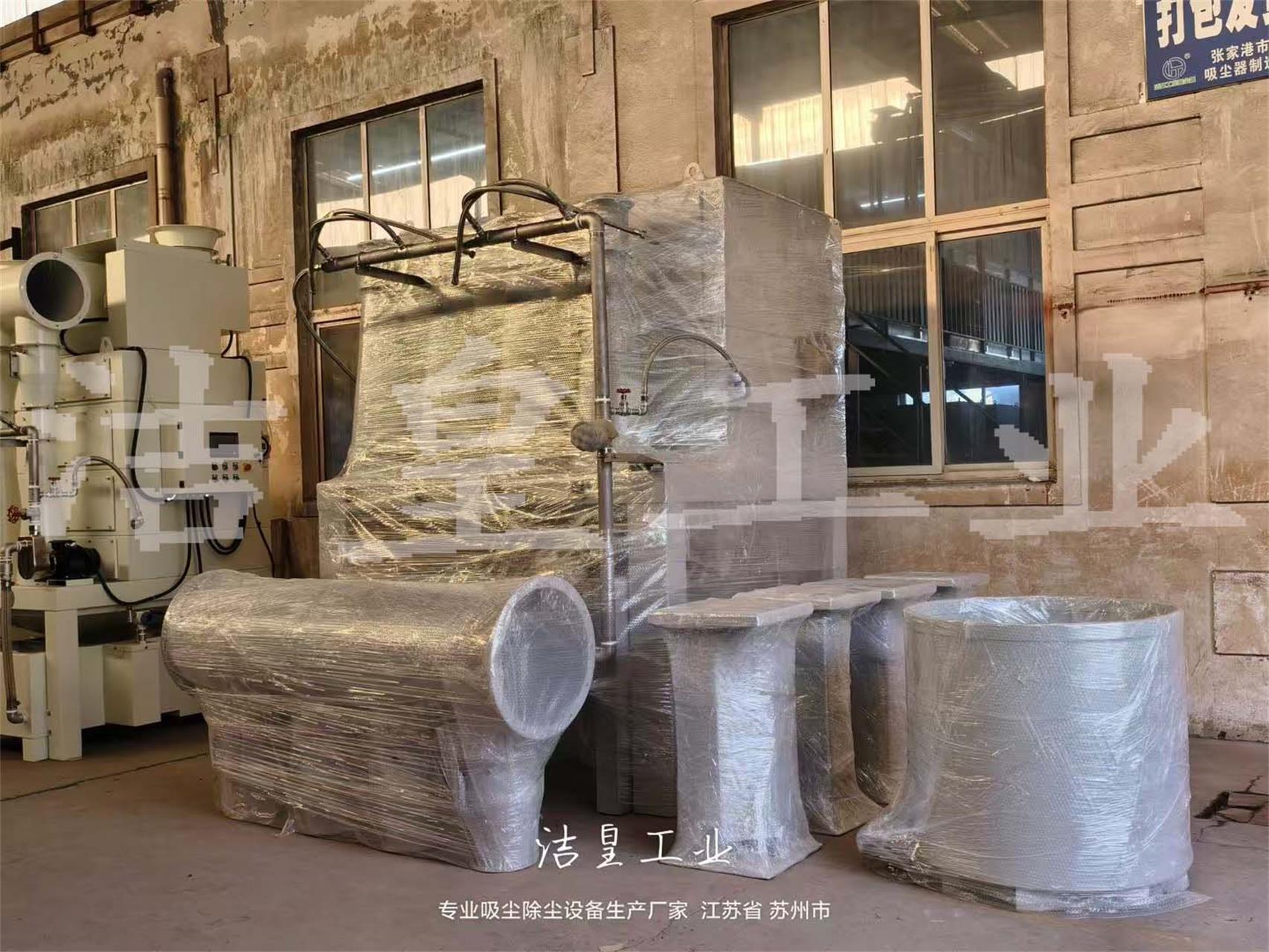 20000风量文丘里湿式除尘器发往河北——59博论坛网工业