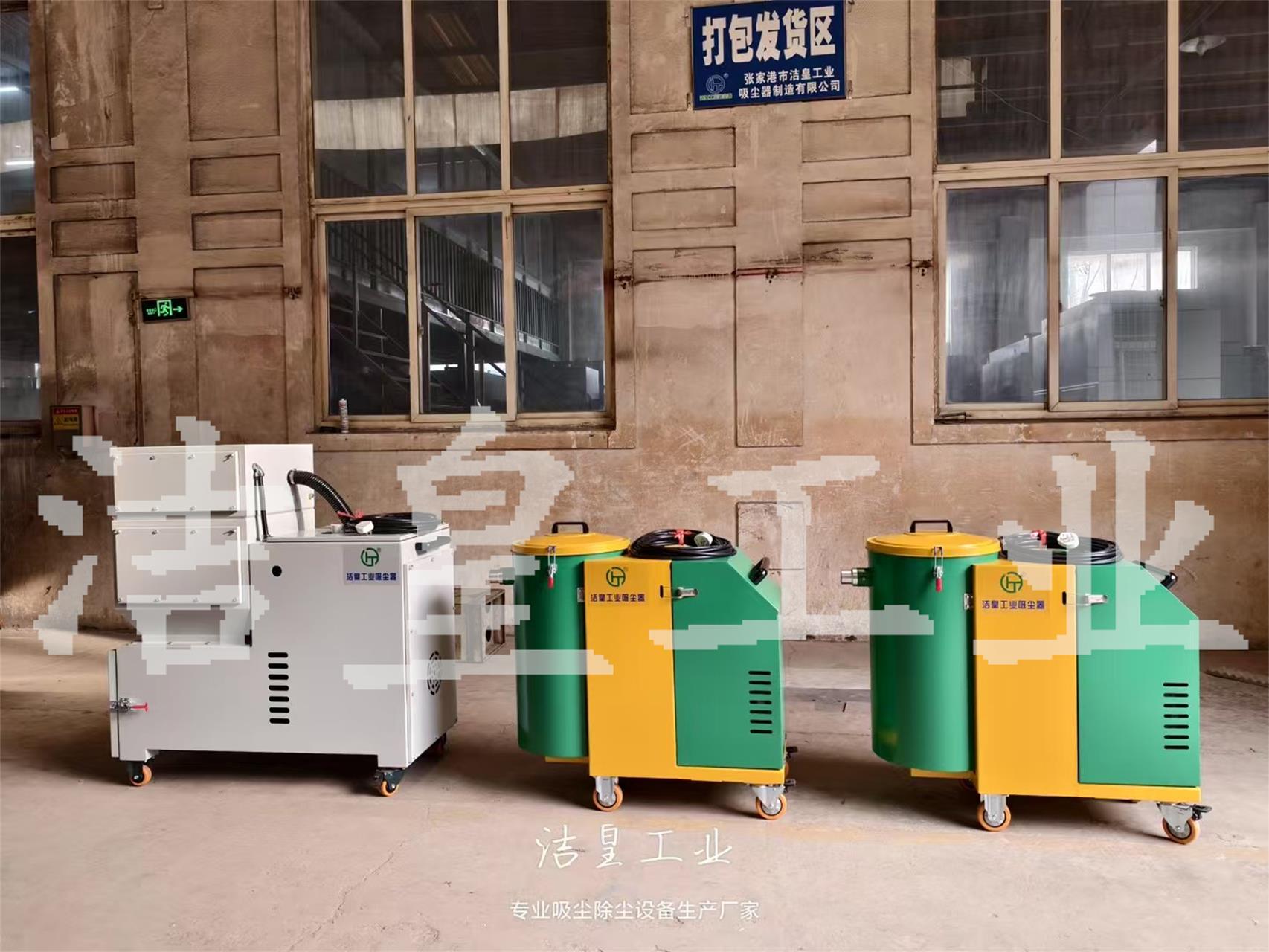 三台工业吸尘器打包发货出口至越南——59博论坛网工业