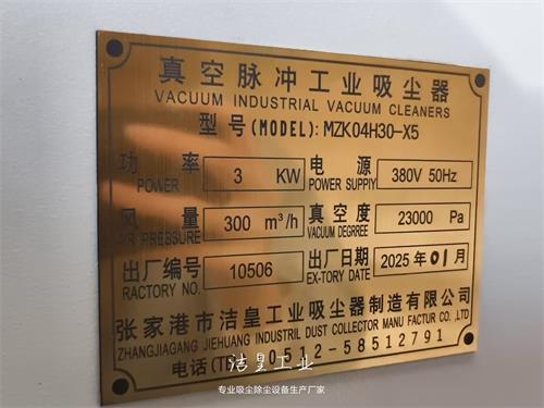 三台工业吸尘器打包发货出口至越南——59博论坛网工业_59博论坛网