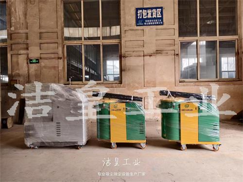 三台工业吸尘器打包发货出口至越南——59博论坛网工业_59博论坛网