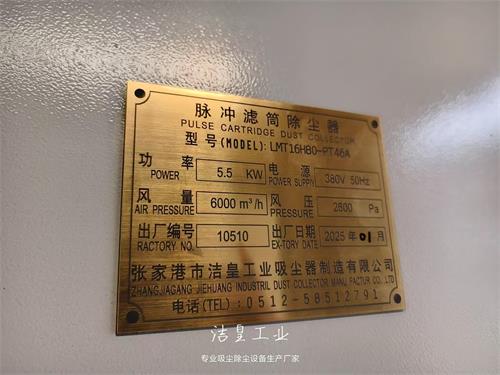 脉冲滤筒除尘器、便携式除尘器打包发货——59博论坛网工业_59博论坛网
