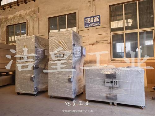 脉冲滤筒除尘器、便携式除尘器打包发货——59博论坛网工业_59博论坛网