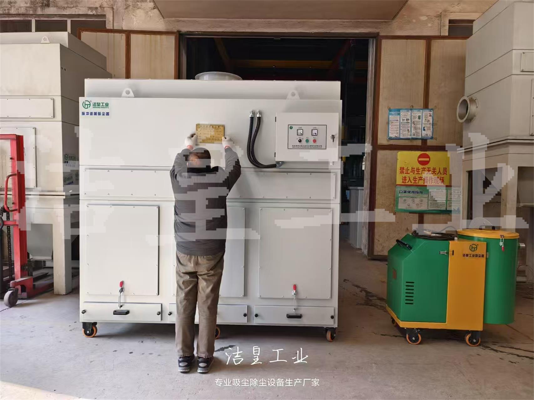 脉冲滤筒除尘器、工业吸尘器打包发货——59博论坛网工业