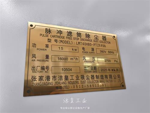 脉冲滤筒除尘器、工业吸尘器打包发货——59博论坛网工业_59博论坛网