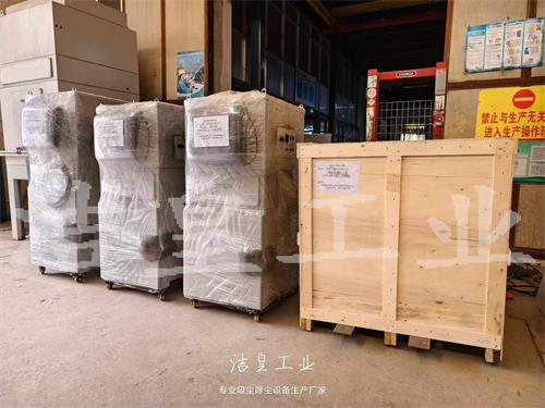年后第二车除尘装备发货——59博论坛网工业_59博论坛网