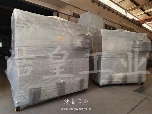 16000风量脉冲滤筒除尘器、4000风量工业吸尘器打包发货_59博论坛网