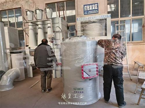 15000风量防爆旋风疏散器、防爆文丘里湿式除尘器防爆发货发往浙江_59博论坛网