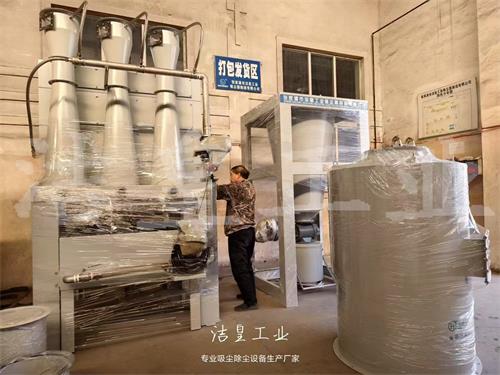 15000风量防爆旋风疏散器、防爆文丘里湿式除尘器防爆发货发往浙江_59博论坛网