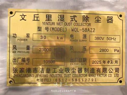 23000风量旋风疏散器加文丘里湿式除尘器打包发货发往上海_59博论坛网