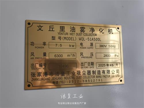 两台文丘里油雾净化机打包发货——59博论坛网工业_59博论坛网